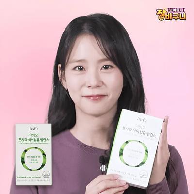 I'm Oh Green Apple Diet Dietary Fiber Jelly Balance 1 Box 14 Packets