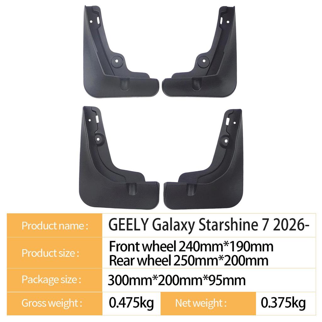 Geely Xingyao Galaxy Starshine 7 2026 Mudguard for Foreign Trade Car Tires