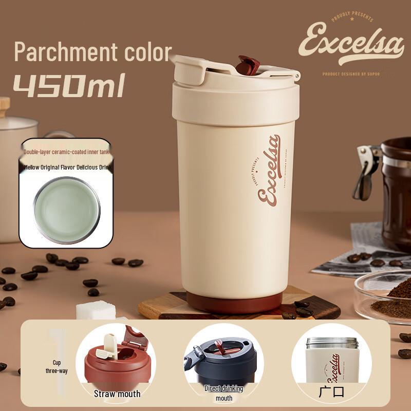 SUPOR Crystal Ceramic Insulated Mug with Dual-Use Lid