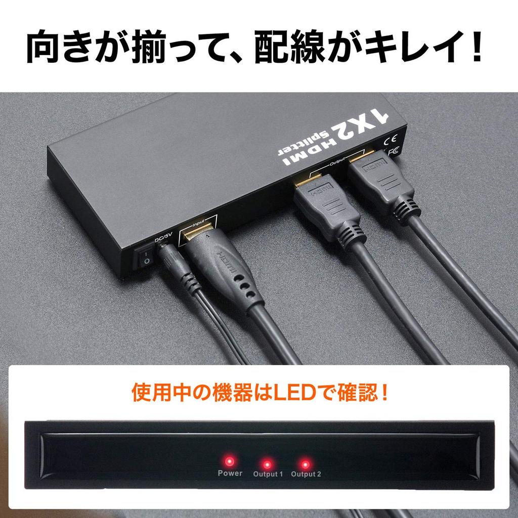 Sanwa Direct HDMI 1 2 Full HD Splitter, Input, Outputs, 3D, Compatible, 400-VGA003