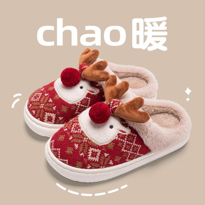 Christmas Elk Cotton Slippers Women's Winter Models New Home Indoor Warm Couple Cute Plush Slippers Winter