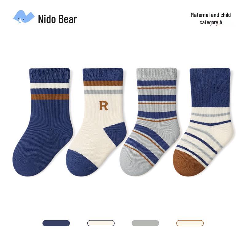 

Nidoxiong Boys Spring/Autumn Cotton Ankle Socks -1