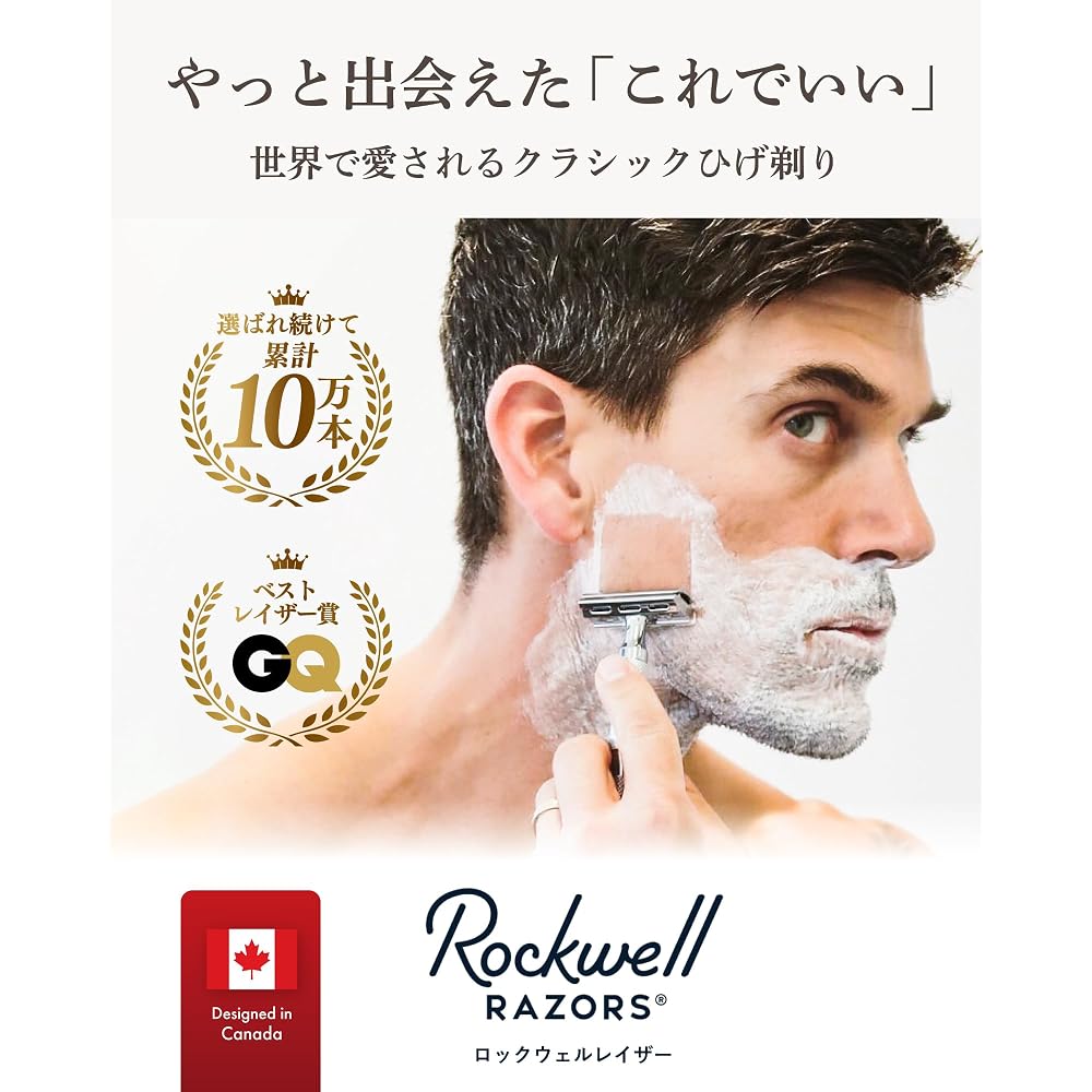 Rockwell Razors 6C Adjustable Chrome Alloy Safety Razor 6 Levels Sensitive Skin with 5 Replacement Blades