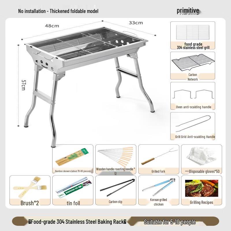 Portable Foldable Stainless Steel BBQ Grill