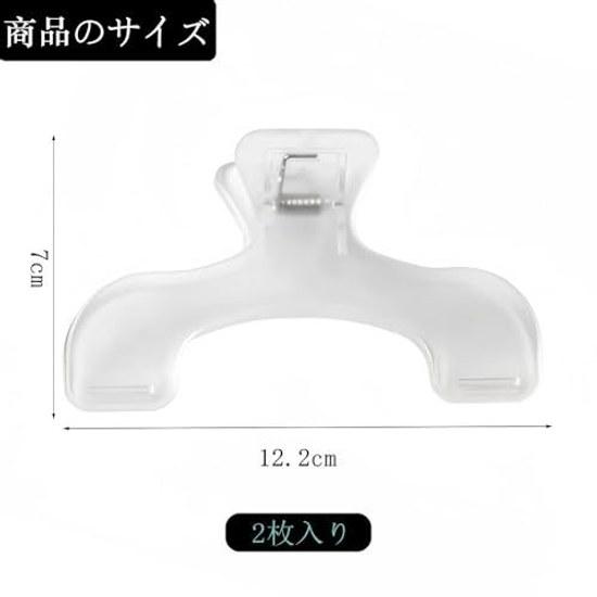 Book clip 2-piece set transparent reading textbook keeps open fixed decoration durable paper document stationery office supplies student home school