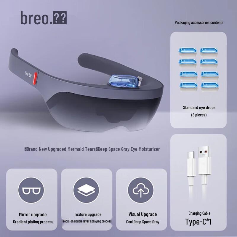 

Breo See5R Steam Eye Massager