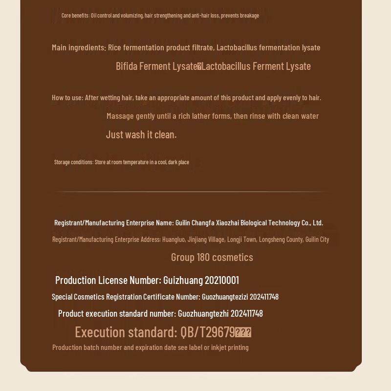 Changfa Xiazhai Oil Control Anti-Hair Loss Volumizing Shampoo