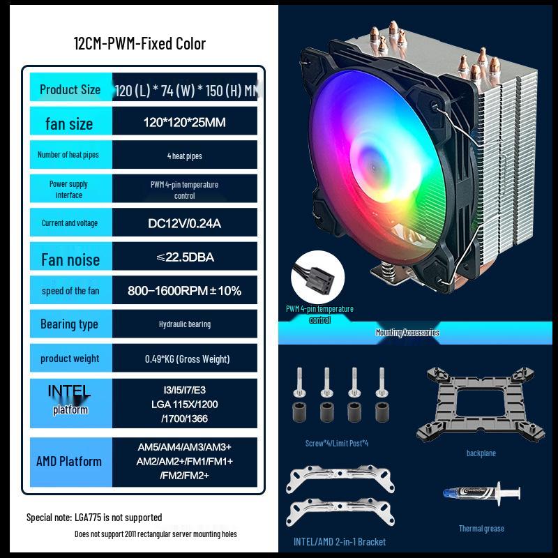 Haomingtai 4-Heatpipe 12cm Universal Fan Heatsink Compatible with AM4, AM5, LGA1700, 115X, 1200