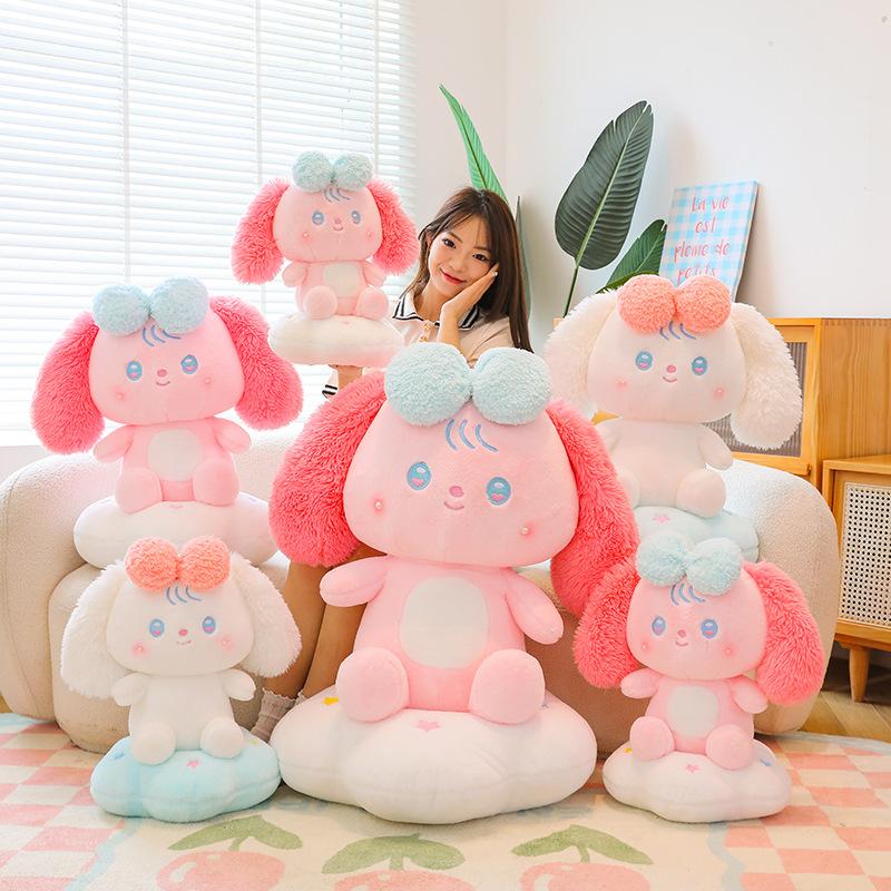 Toy Dog Plush Cloud Stuffed Animal Doll Decor Pp Cotton Filling Cartoon Gift