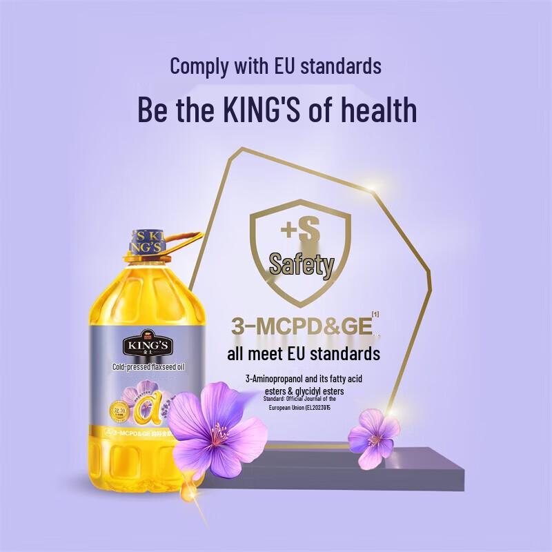 Arowana King's Cold Pressed Flaxseed Oil