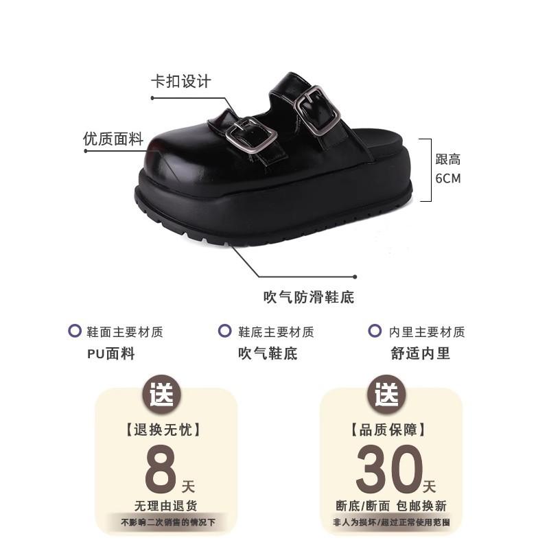 Gubalun denim versatile bag head half slippers women's wear 2025 summer new muffin platform Mueller shoes