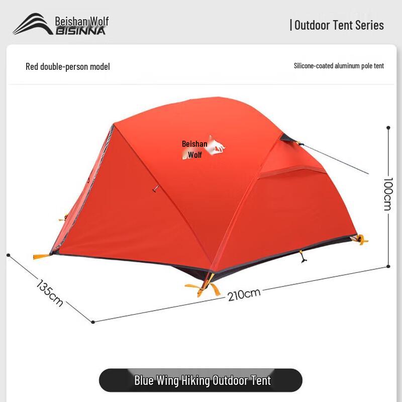 Beishan Wolf 2-3 Person Ultralight All-Season Camping Tent