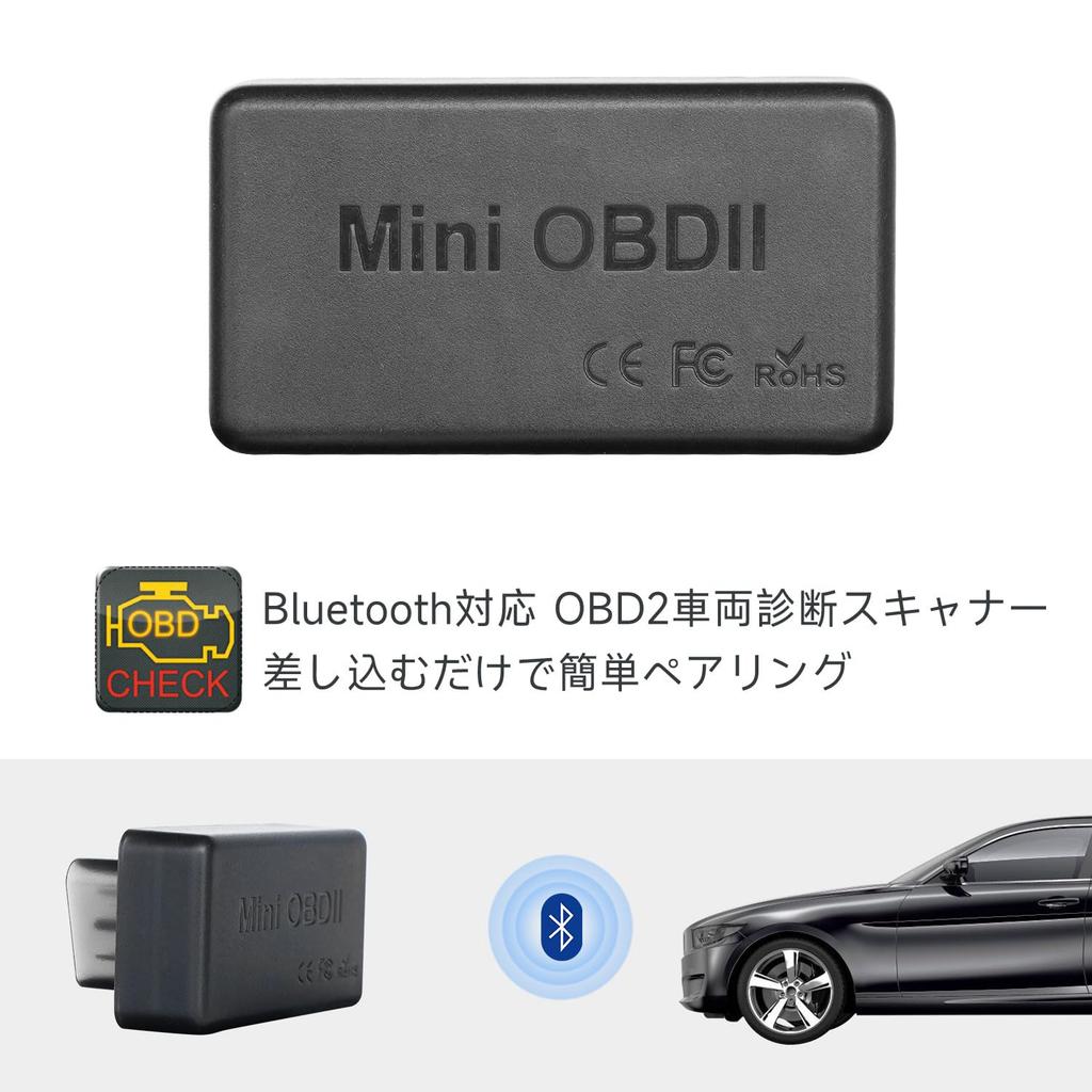 ATOTO Bluetooth Car Diagnostic Tool Compatible with ATOTO and P9 Series Android Car Stereos Compatible with Torque App AC-4450 OBDII/OBD2 Scanner/Scan