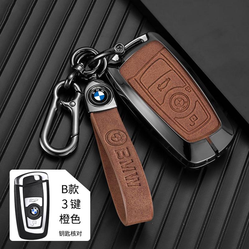 Zinc Alloy Car Remote Key Case Cover Shell For BMW 1 3 5 7 Series X1 X3 X4 X5 F10 F15 F16 F20 F18 F30 F25 M3 M4 E34 Accessories cwbn50