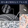 Nakk One Tire Repair Rubber Nail [For Emergencies] Puncture Repair Kit for Cars, Heat-resistant,