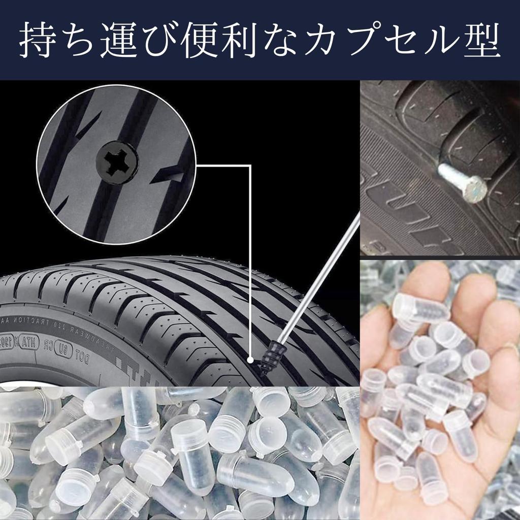 Nakk One Tire Repair Rubber Nail [For Emergencies] Puncture Repair Kit for Cars, Heat-resistant,