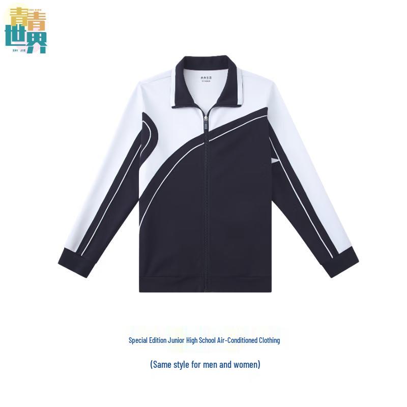 Qingqing World Unisex Middle School Thin Jacket 175