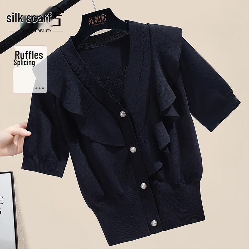 

Sybyl Elegant Ruffle Short Knit Top XL