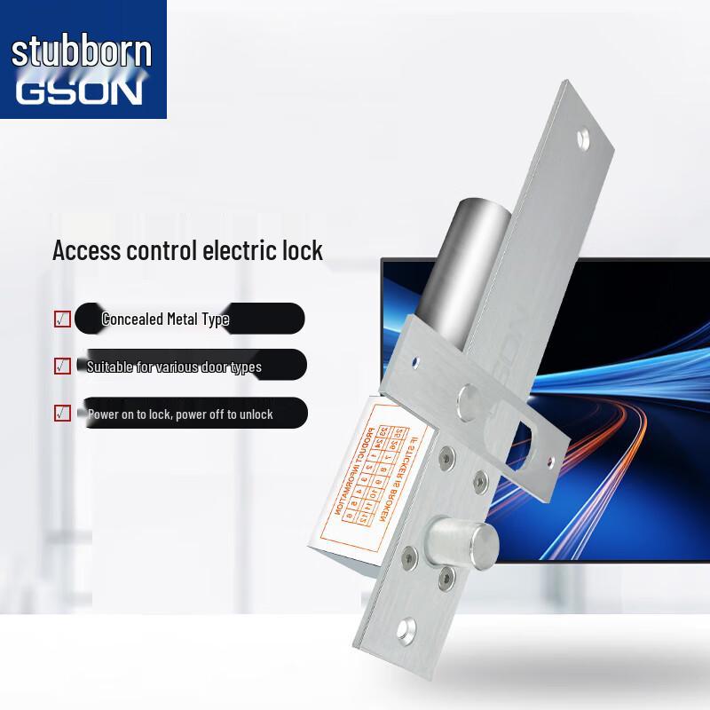 GSON Access Control Electric Bolt Lock for Glass Doors
