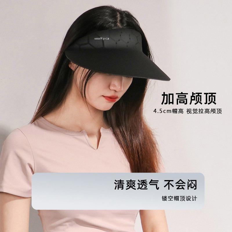 Hat Women's Summer New Seamless Integrated Empty Top Sunscreen Hat Travel UV Protection Sun Hat