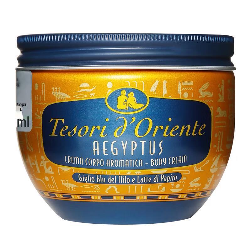 Tesori d Oriente Cleopatra Scented Body Cream 300ml