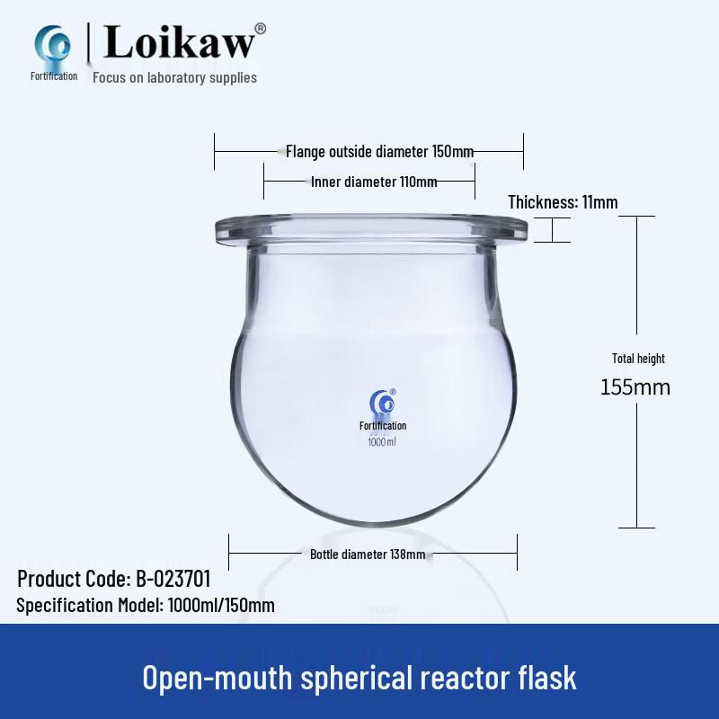 Leigu Single-Layer Open Reactor Flask 1000ml