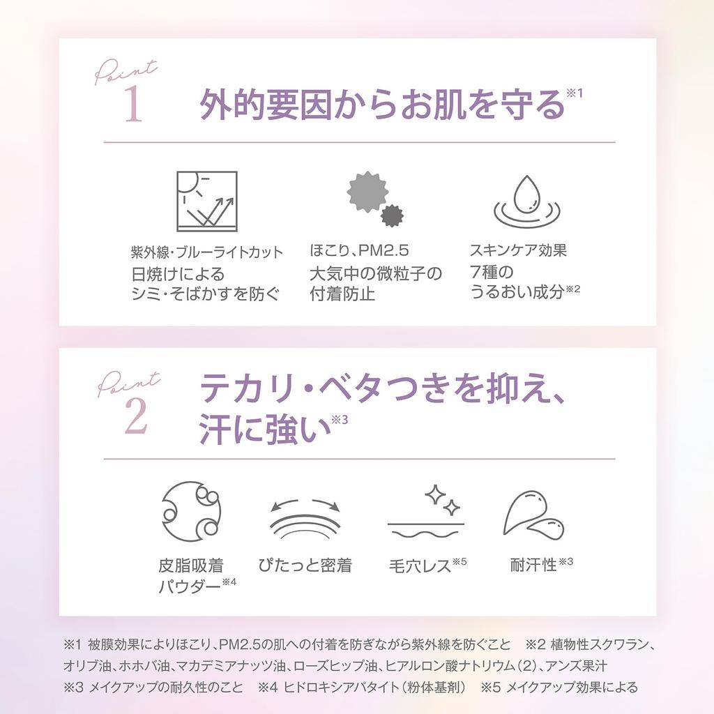 Club Airy Touch AdShield Powder 00 Glow Clear 10g Medicated Face Powder SPF50+ PA++++ Tone-Up Poreless Sebum-Absorbing Shine, Stickiness, and Sweat