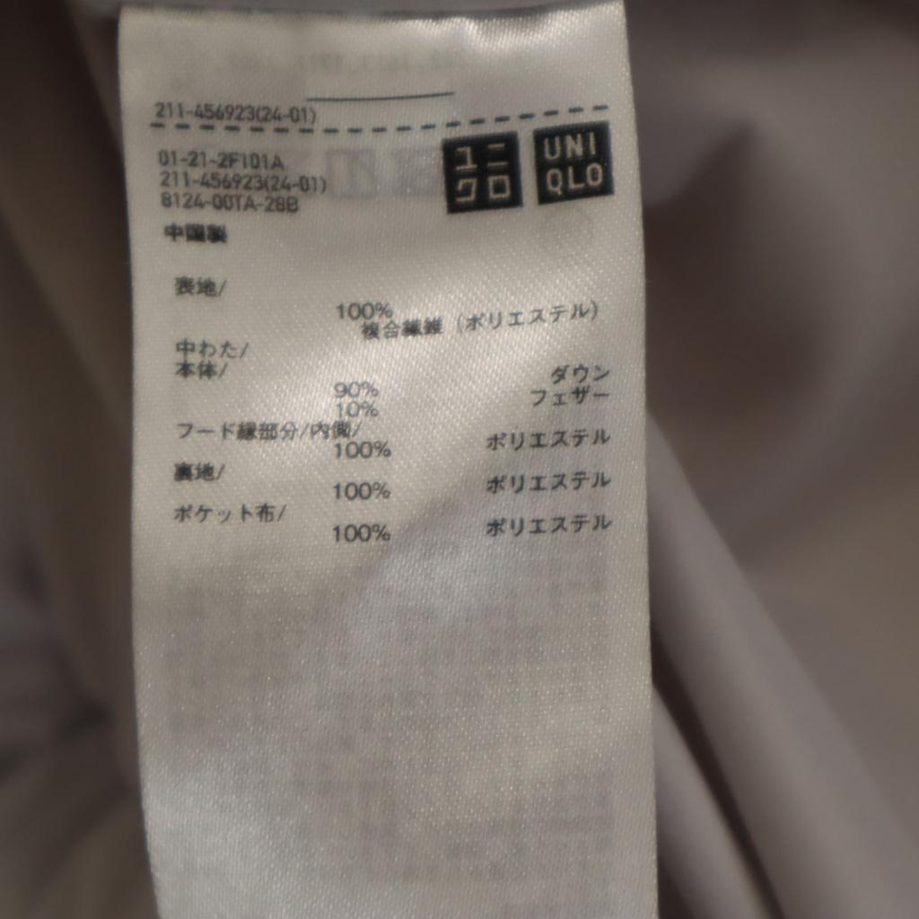 UNIQLO Stretch Seamless Shorts down coat S gray Women Used