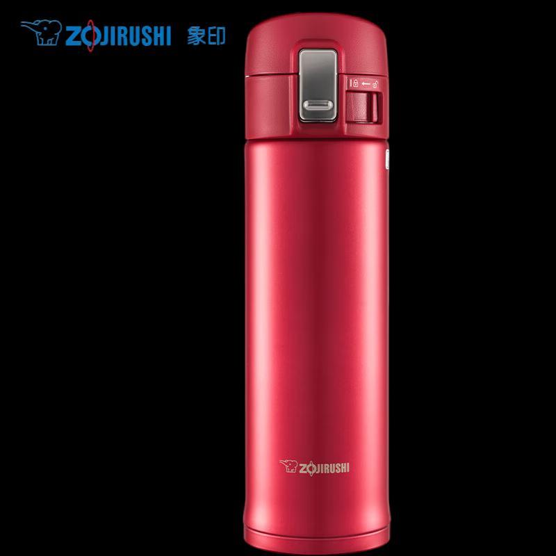 Zojirushi Stainless Steel Vacuum Insulated Mug