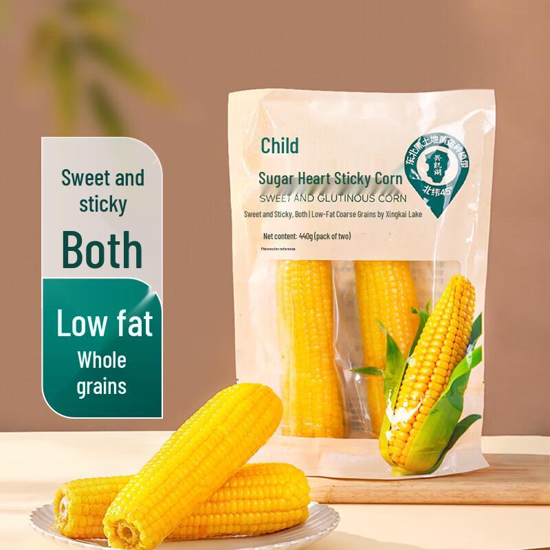 Qi Xian Sweet Waxy Corn