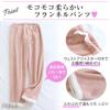 RUBKA Maternity Plus Adjustable Suitable for Postpartum and All Seasons Pants, Loungewear, Size, Fleece-Lined, Waist, (JP, Alphabet, L, Pink)