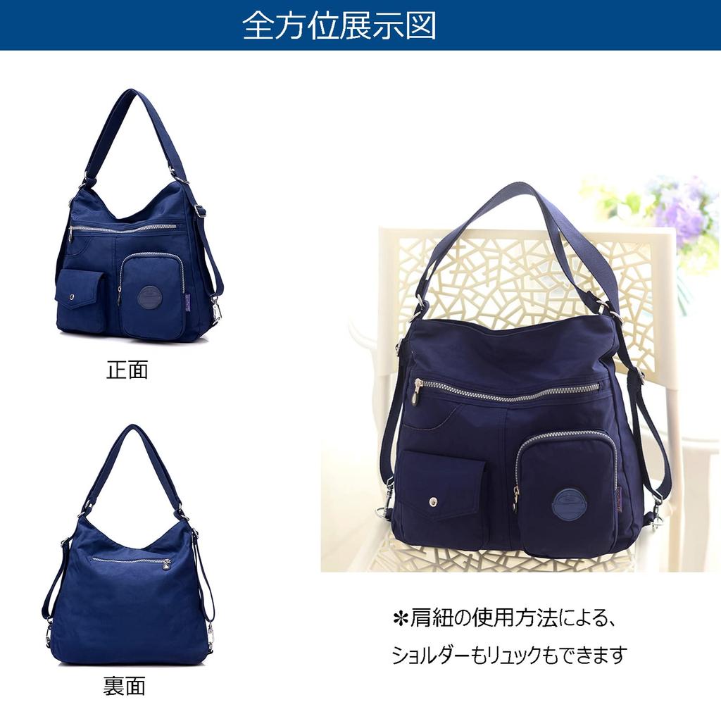 Shoulder bag for large waterproof [Blostirno] women, backpack, capacity, handbag, nylon, 2-way, lightweight, (JP0085-NY)