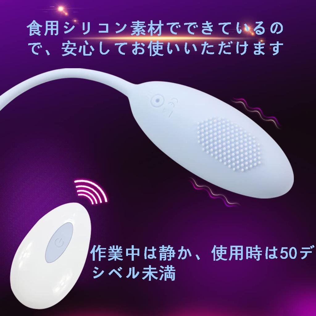 Wireless Remote Controlled Vibrator with 10 Vibration Patterns for USB Silica Powerful Vibration Women, Charging, Quiet, Waterproof, Gel, (Blue)