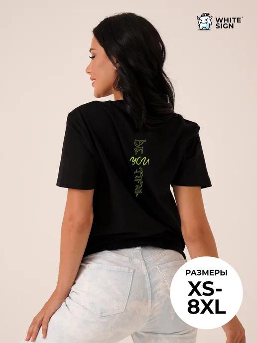Oversized cotton T-shirt with Beautiful back print 3XL