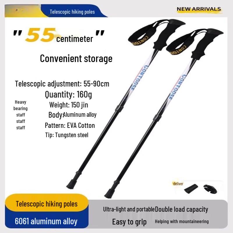 Tiemuyun Outdoor Foldable Telescopic Trekking Pole