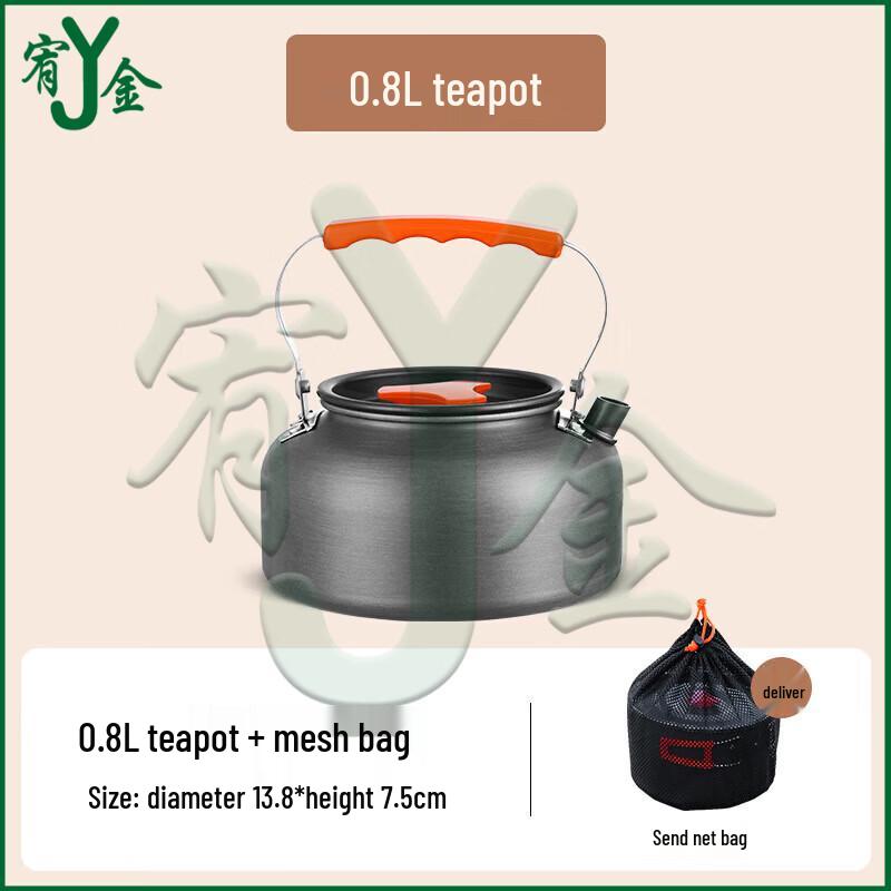 Youjin Camping Cookware & Portable Set