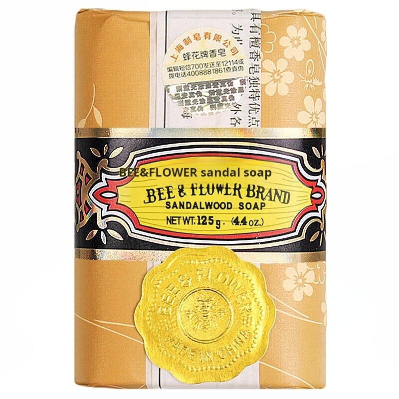 Sandalwood Fragrance Bath Soap Bars, 4 Bars of 125g