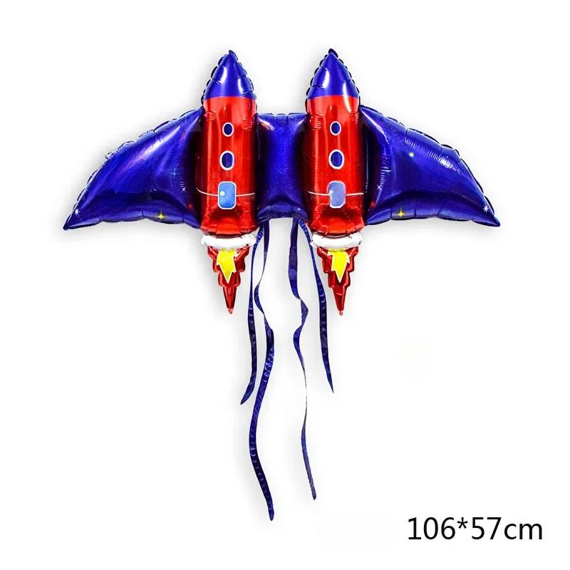 

Воздушный шар в форме крыльев ракеты Воздушные шары из алюминиевой фольги Украшение для детского дня рождения Можно переносить Детские игрушки Подарки на день рождения 106X57cm