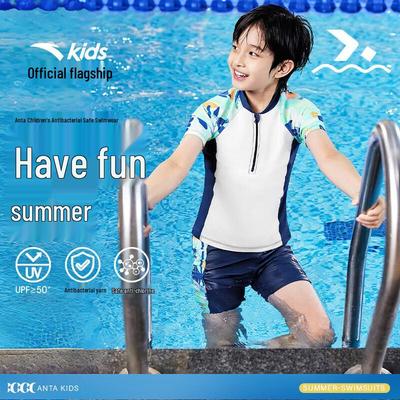 Kids Boys Split Sun Protection Swim Set