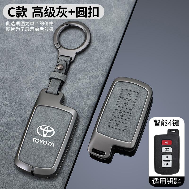 SRJU4 Zinc Alloy Car Key Case Cover For Toyota Camry Corolla RAV4 Highlander Avalon 2015 2016 2017 2018 Protector Shell Auto Accessory
