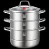 Kangbach 3-Layer 30cm Stainless Steel Steamer & Soup Pot
