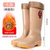Beef Tendon Sole High Tube Rain Shoes Women's Winter Velvet Warm Non-slip Shoes Rubber Shoes Medium Tube Rain-proof Boots In Spring 