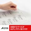 A-One Label Sticker 6 sides 100 sheets 73206