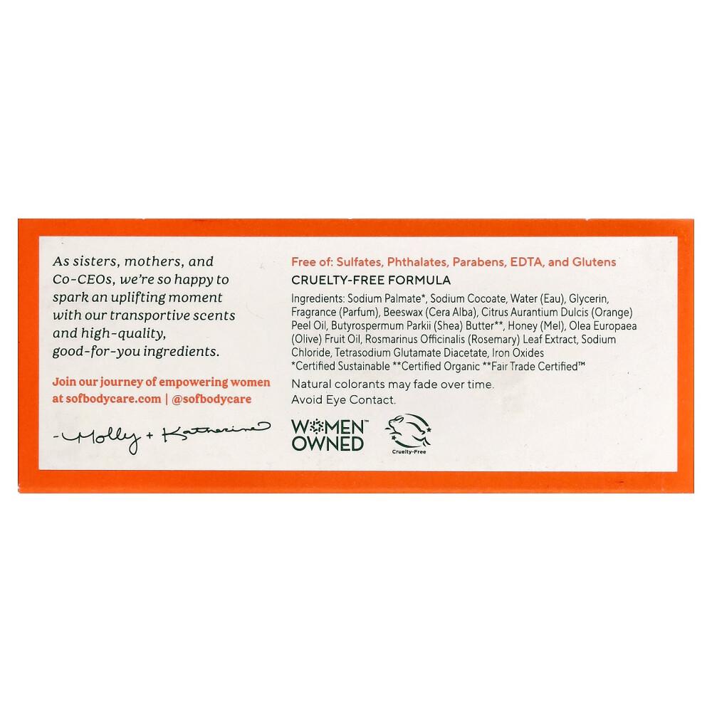 South of France Orange Blossom Honey French Milled Soap Bar, with Shea Butter, 170g (6oz)