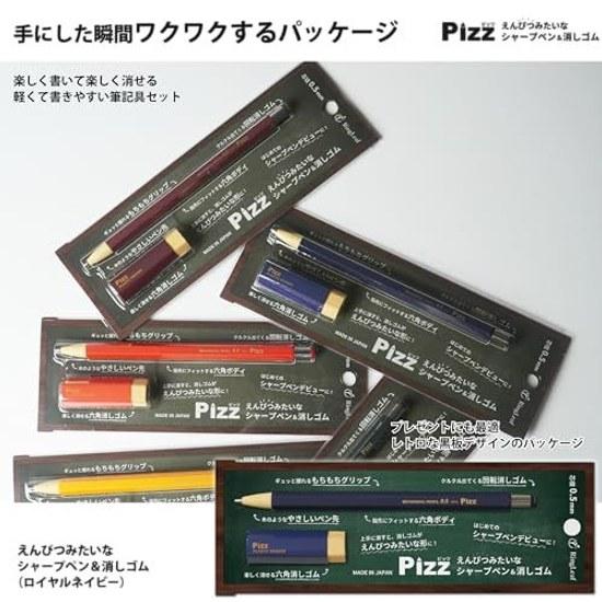Pizz kurşun kalem gibi keskin uçlu silgi, sıkıca kavranabilen tam kauçuk yüzeyli Japonya Malı 0.5mm Kraliyet Mavisi