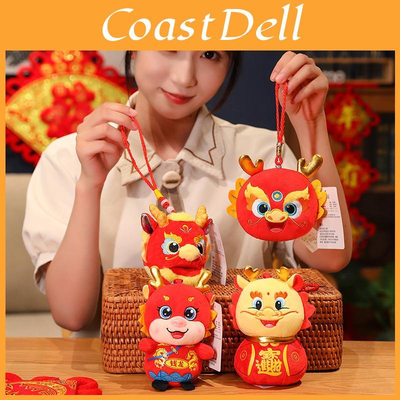 Ethnic Dragon Plush Toy Lucky Mascot Doll For Company Events And Wholesale Gifts