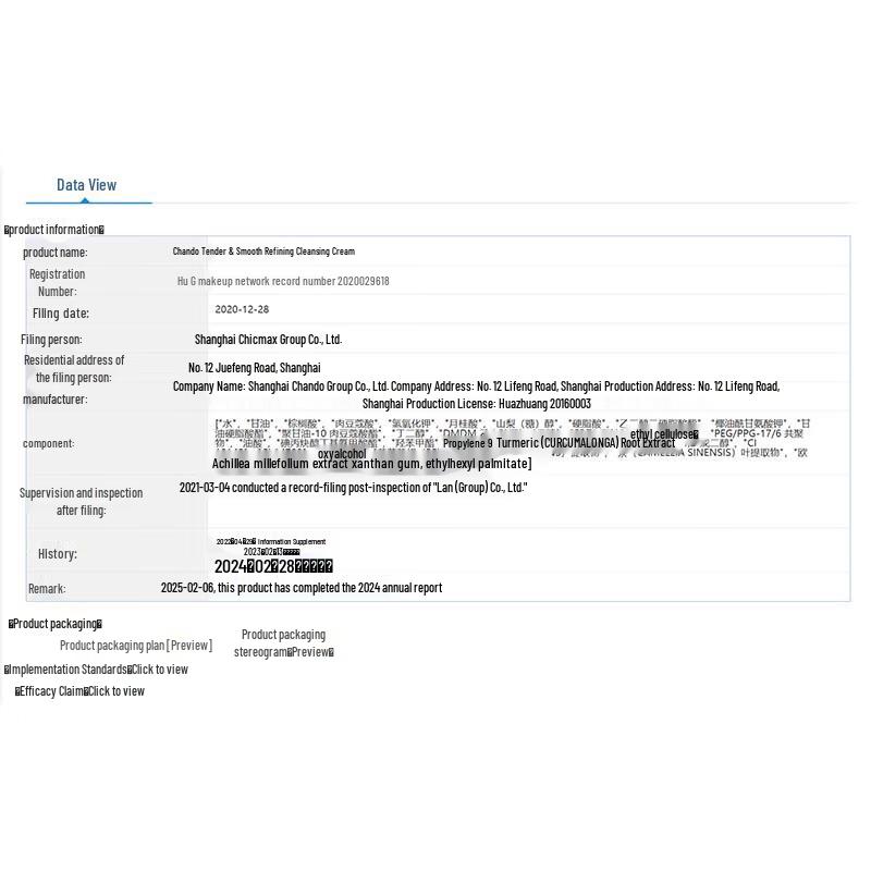 CHANDO Elastic & Firming Anti-Wrinkle Skincare Gift Set