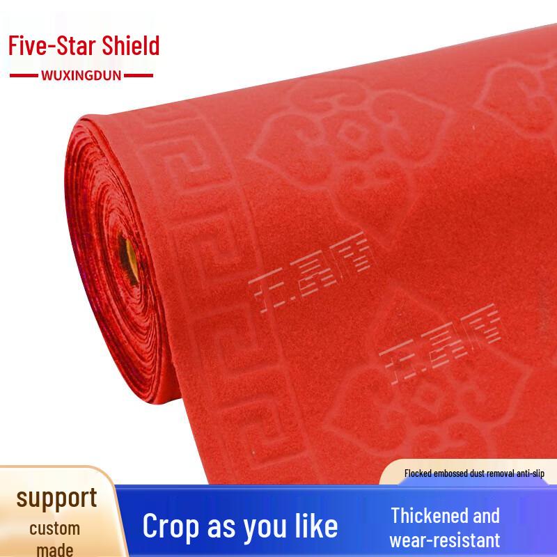 Embossed Flannel PVC Anti-Slip Commercial Red Carpet 1.2m x 1m ярко-красный