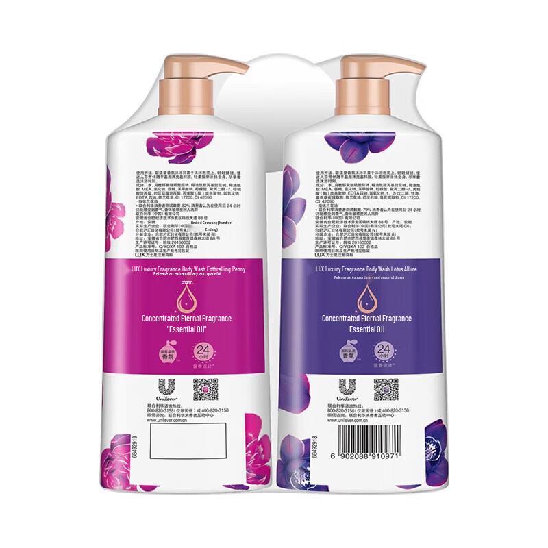 Lux Fragrant Body Wash Duo Set