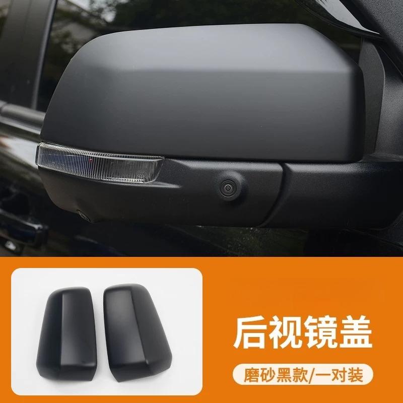 For Ford Ranger 2023-2026 Car Rearview Mirror Cover Carbon Fiber Anti Scratch Side Mirror Shell Exterior Car Accessories